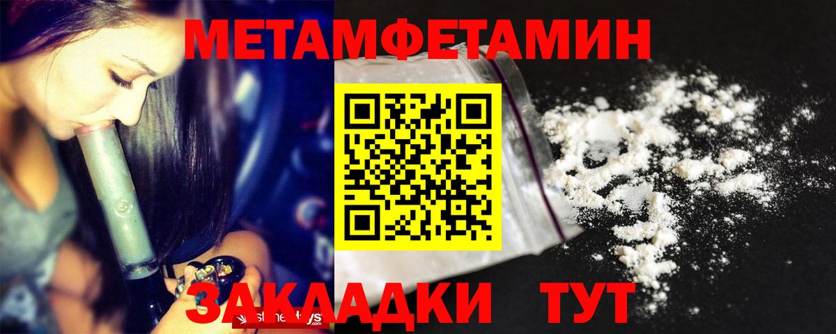 Амфетамин 97% Новодвинск