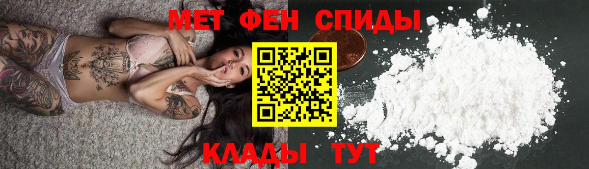 Amphetamine VHQ  Вход с VPN  Amphetamine  Новодвинск 