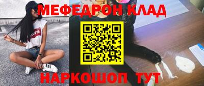 mdma Славянск-на-Кубани