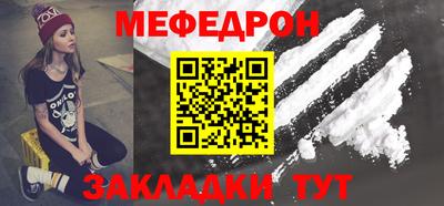кокаин перу Славгород