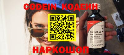 кокаин перу Славгород