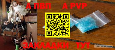 гашиш Сланцы