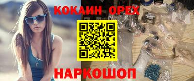 mdma Славянск-на-Кубани