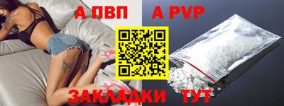 гашиш Сланцы
