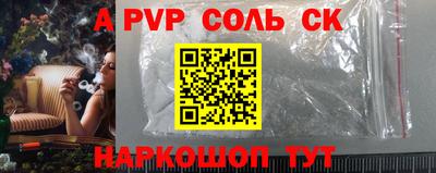 кокаин перу Славгород