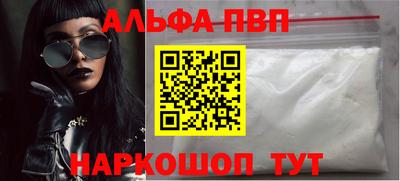 mdma Славянск-на-Кубани