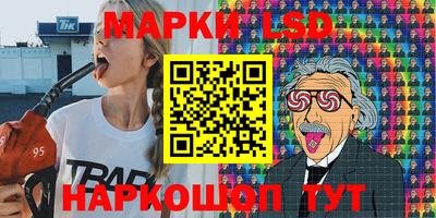 гашиш Сланцы