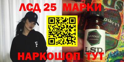 гашиш Сланцы