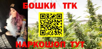 кокаин перу Славгород