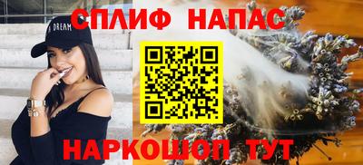 кокаин перу Славгород