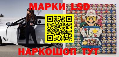 гашиш Сланцы