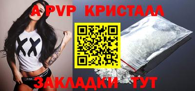 кокаин перу Славгород