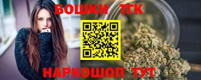 кокаин перу Славгород
