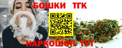 гашиш Сланцы