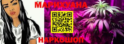 гашиш Сланцы