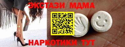 кокаин перу Славгород