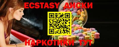 mdma Славянск-на-Кубани