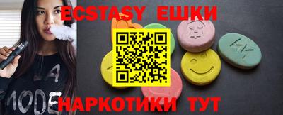 mdma Славянск-на-Кубани