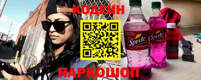 гашиш Сланцы