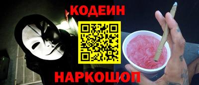 гашиш Сланцы