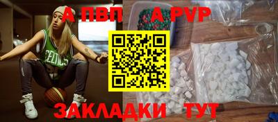гашиш Сланцы