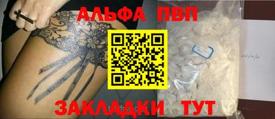 кокаин перу Славгород