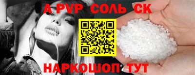 гашиш Сланцы