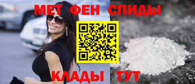 mdma Славянск-на-Кубани