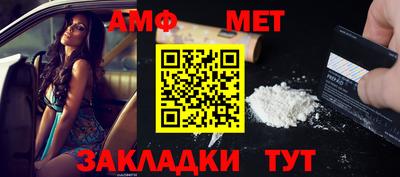 mdma Славянск-на-Кубани