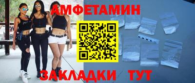 гашиш Сланцы