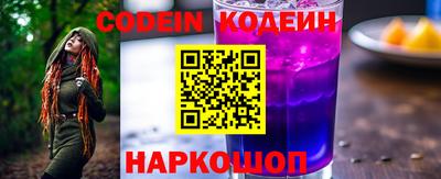 кокаин перу Славгород