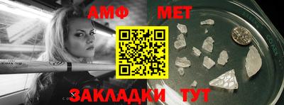 гашиш Сланцы