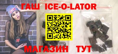 mdma Славянск-на-Кубани