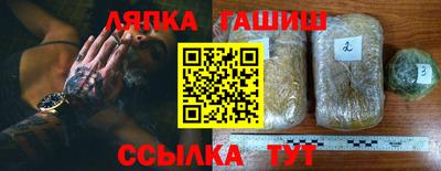 кокаин перу Славгород
