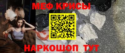 mdma Славянск-на-Кубани