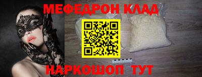 mdma Славянск-на-Кубани