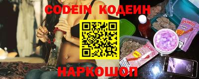 кокаин перу Славгород