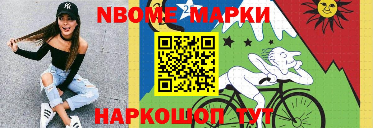 ЛСД экстази ecstasy Новодвинск