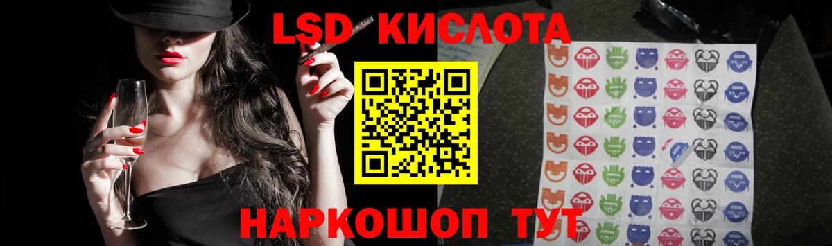 Новодвинск  Лсд 25 экстази  Вход с VPN  LSD-25 экстази кислота  ЛСД экстази ecstasy 