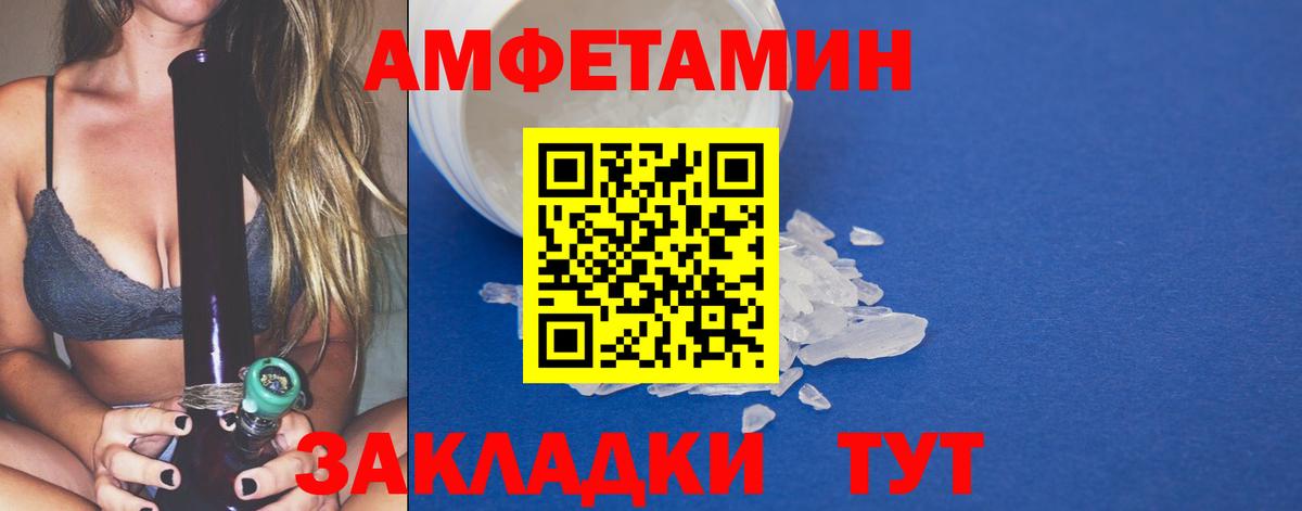 МЕТАМФЕТАМИН  Вход с VPN  Новодвинск  МЕТАМФЕТАМИН Декстрометамфетамин 99.9% 