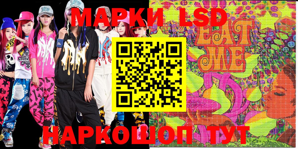 Марки NBOMe 1,8мг Новодвинск