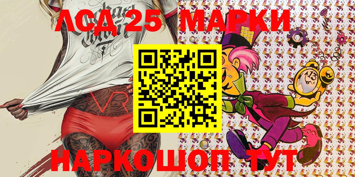 Марки N-bome 1,5мг  Вход с VPN  Марки NBOMe  Новодвинск 