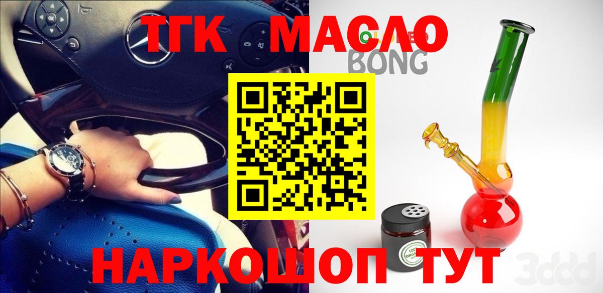 Дистиллят ТГК концентрат Новодвинск