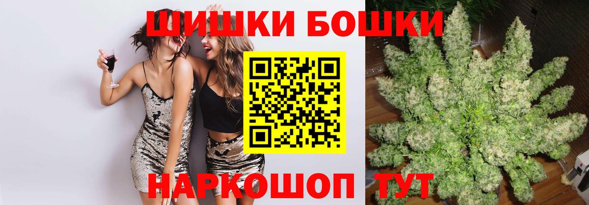 Бошки марихуана семена Новодвинск